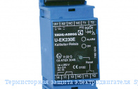 ������������ ������ ����������������  Systemair U-EK 230 E EX